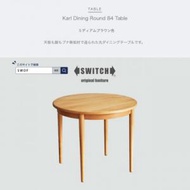 ふるさと納税 富田林市 Karl Dining Round 84 Table ミディアムブラウン色【SWOF】