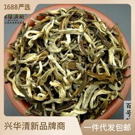 Wholesale Yunnan Scented Tea Jasmine Tea Fragrant Jasmine White Milli-Silver Needle Tea Xueya Factory Wholesale Free Shi