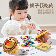 Carnivorous lion game Children's game Chopsticks game Test light practice chopsticks toy 3 years old