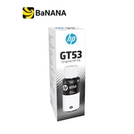 หมึกเครื่องปริ้น HP INK GT53BK (for HP500, 600 GT5810, 5820, HP315, 415) by Banana IT