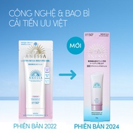 Anessa Skin Tone Brightening Sunscreen Gel 90gr [New Model]