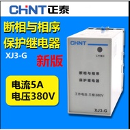 CHNT/Zhengtai XJ3-G Phase-off and Phase Sequence Protection XJ3-D Motor Phase Protector