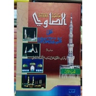 kitab tafsir sowi