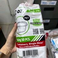 1 Oz. Dipping Sauce Cup Cat Brand 2 Ounces Carp 2 000 Pieces Per Box