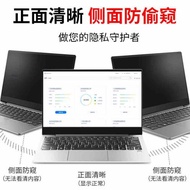 適用SAMSUNG三星Galaxy Book5/4/3 Pro360筆記本防窺膜Edge防反光940XGK電腦Ultra防偷窺960QG保護隱私屏幕膜