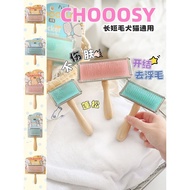 Seconds Pet Needle Comb Knotted Remove Floating Hair Cat Dog Hair Comb Brushed Beauty Comb Puppy Bic