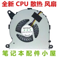 Suitable for Pluto Frost Canyon NUC8 NUC10 NUC11 NUC6 NUC7 I3/I5/I7 Fan