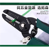PRC 7" WIRE STRIPPER CRIMPING PLIER PLIERS CUTTER WAYAR CUTTING CRIMPER PROSKIT Pro'sKit ASAKI ADAMA