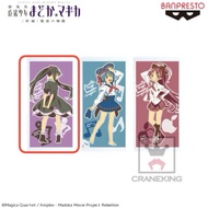 Homura Akemi Bath towel