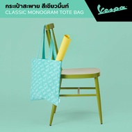 VESPA l CLASSIC MONOGRAM TOTE BAG l กระเป๋า VESPA