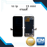 หน้าจอ ไอโฟน ip 13 mini (งานแท้) จอip13 หน้าจอ13mini จอไอโฟน13มินิ จอมือถือ หน้าจอโทรศัพท์ อะไหล่หน้