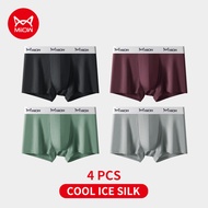 Miiow 4PCS Boxers Soft Men Boxers Thoải mái Nylon Antacterial Đồ lót Nylon M1250-4PCS Chất lượng cao