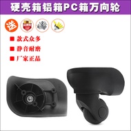 Samsonite Trolley Case Hongsheng A-26 Small Universal Wheel Luggage Qunyue A-08 Wheel Suitcase Wheel