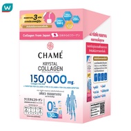 Chame ชาเม่ คริสตัล คอลลาเจน 30 ซอง ผลิตภัณฑ์เสริมอาหาร