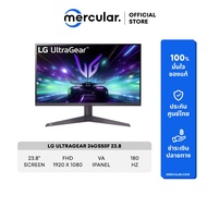 จอคอม LG UltraGear 24GS50F 23.8 VA FHD Monitor 180Hz