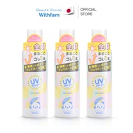 (แพ็ค3) Beaute Rondo ผลิตภัณฑ์สเปรย์กันแดด 200 ml ปกป้องเส้นผมและผิว กลิ่นหอม Pink Floral SPF50+ PA+