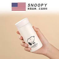 [Snoopy] 316 Stainless Steel Mini Insulated Water Cup 200/300ml HJS-9011