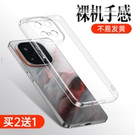 Suitable for vivoiqoo15 Mobile Phone Case iqoo13 Transparent Silicone Protective Case vivo Simple iq
