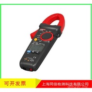 Type 400A Original High Precision Clamp Meter Ammeter Unid Genuine UNI-T Digital UT213B O4WT