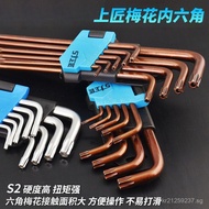 Socket Wrench Set with Holes, Screwdriver, Hex Socket, Hollow Hex Socket Set, Shangjiang Hex Screwdr