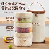 [Bento Box] Bento Box Leak-Proof Bento Box Microwave Bento Box Office Worker Bento Box Student Bento