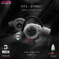 เทอร์โบ FLEX F44 BOOST Red Billtet VEEZ ท้าย 9 ใบ 11 ใบ R71 3000 ปาก 44 ไส้ 04 ใบบิลเลต ทำบูสสูงสุด 