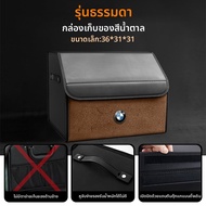 QIKENJIN | กล่องเก็บของสำหรับ BMW รุ่น 1/2/3/5/7 Series X1X2X3X4X5X6IX3I3I4