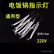 The rice cooker indicates when the heating element is activated220V Current resistance band-2个 AQFU