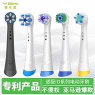 Kepala berus elektrik Yabeikang serasi dengan Oral-B O2/iO3/iO4/iO5/iO6/iO7/iO8/iO9.
