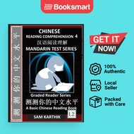 Chinese Reading Comprehension 4 - Paperback - Chinese - 9798887340852