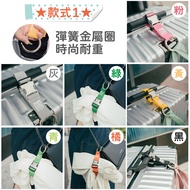 Multifunctional Luggage Buckle Metal Plastic Strap Loop Backpack Stroller Luggage Strap