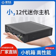 Mini Host Computer i3/i5/i7 Commercial Desktop 12/13/14th Generation CPU Fat Terminal Small miniPC M