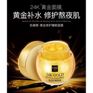 【UNBOX】SENANA色娜娜 24K GOLD Moisture Sleeping Mask 黄金修护睡眠面膜