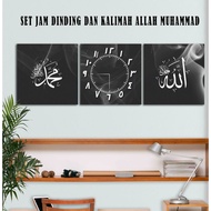 Hiasan Jam Dinding  & kalimah Allah Muhammad