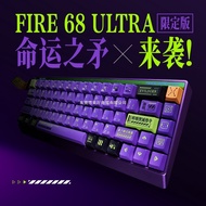 Fire68/fire68ultra Limited Edition Gaming Magnetic Axis Keyboard Game Dedicated Spear of Destiny