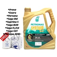 PETRONAS Syntium 3000 5w 30 Minyak Enjin Kereta Fully Synthetic Minyak Hitam Petronas Engine Oil 5w30 Minyak Petronas Proton Minyak Hitam,Enjin Oil,Minyak Enjin Petronas Syntium