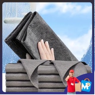 LKD Microfiber Car Cleaning Towel High Absorption 30x27.5cm - LK791