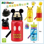 日本Skater 立體造型吸管式兒童水壺350ml