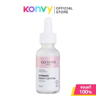 GO SKINS Serum โก สกินส์ เซรั่มบำรุงผิว 30ml (Ultimate Bright/Salic Peptide/Hpr Retinoid)