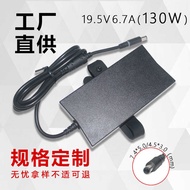 130W Power Adapter Suitable for DELL DELL 19.5v6.7a Laptop Charger Cable 4.5 * 3.0