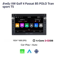 7นิ้ววิทยุติดรถยนต์แอนดรอยด์13สำหรับ VW Passat MK4 B5 MK5 Sharan Jetta Bora POLO Transport T5 Citi C