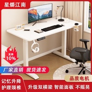 Smart Electric Height Adjustable Desk Computer Desk Liftable Study Desk Gaming Desk Home Office Desk