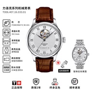 Tissot Tissot Tissot Mechanical Belt Men's Watch Hollow Dial Workplace Business Men's Watch