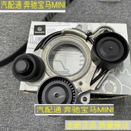 Suitable for Mercedes-Benz M264 C260 C300 CLS260 CLS350 Idler Tensioner Belt Tensioner