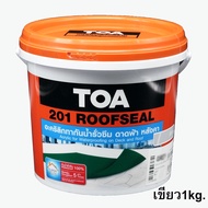 รูฟซีลTOA 201 Roofsealอะคริลิคทากันน้ำรั่วซึมดาดฟ้าหลังคา ขนาดบรรจุ 1kg. สีเขียว