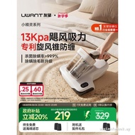 [Hot-selling Diary] Uwant Uwant Double Cup Mite Removal Instrument Bed Household Vacuum Cleaner Ster