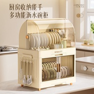 G1F Jili Kitchen Dish Rack Tableware Storage Box Household Plastic Cupboard Tableware Storage Rack D
