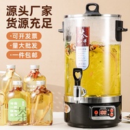 Tea Brewing Bucket Intelligent Tea Brewing Bucket Tea Brewing Pot Tea Brewing Machine Large Capacity
