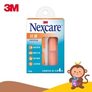[Danny Monkey Shopping Network] 3M Nexcare Earbuds 3M Ear Plug (4 Pieces+1 Storage Box) 1100 Elastic