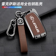 Lexus Zinc Alloy Car Key Case Cover Shell For Lexus NX IS RX ES GX LX RC LS UX GS 200 260 300 350 NX